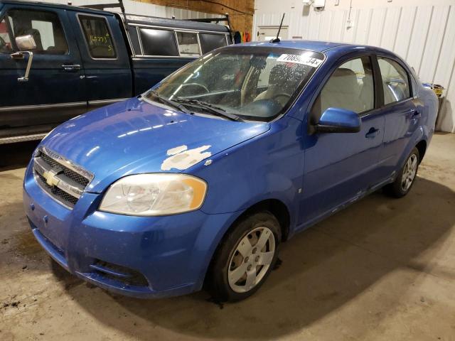  Salvage Chevrolet Aveo